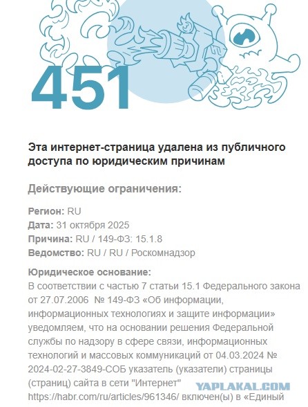 В России началась блокировка популярного VPN-протокола XRay/VLESS