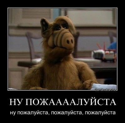 Вопрос-ответ.