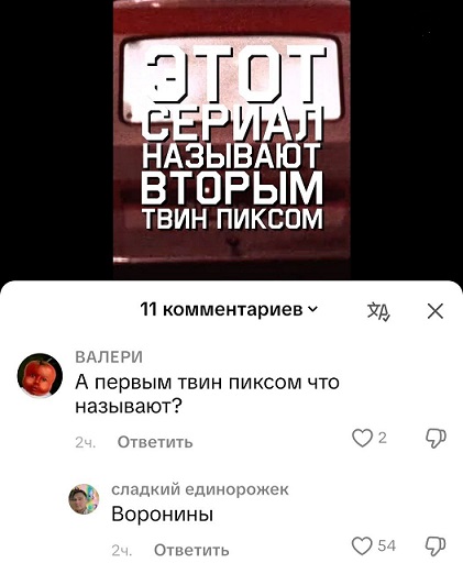 Розы гибнут на газонах...