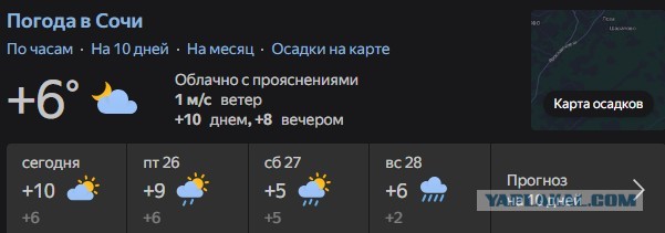 Якутка показала достопримечательности своего города
