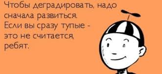 Sело Татуиново: Эпизод III