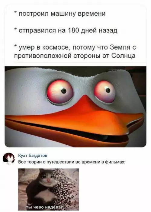 Картиночки, баянчики 16 февраля