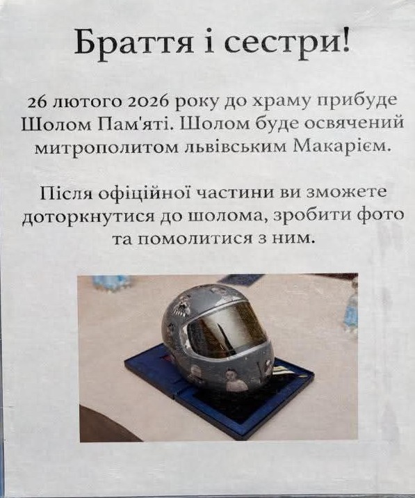 Украина впервые за 16 лет осталась без медалей на Олимпиаде-2026, — СМИ.