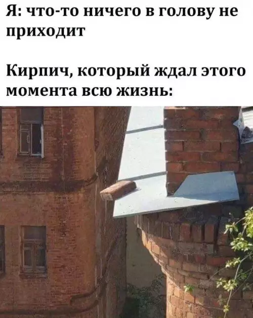 Картиночки, баянчики 11 марта