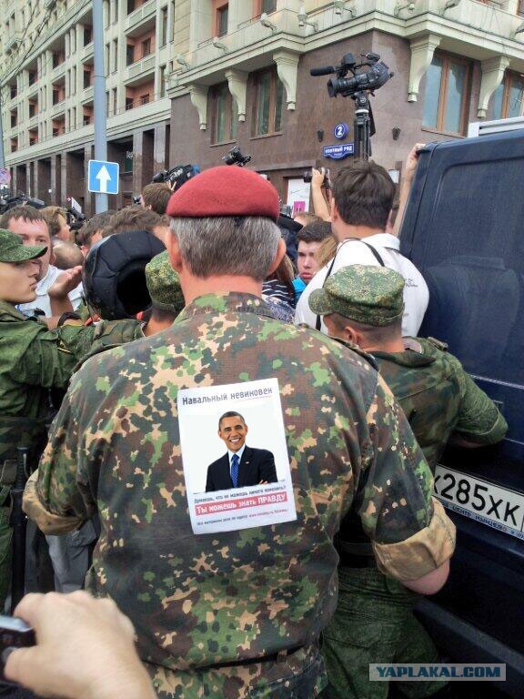 События на Манежке (18.07.2013)