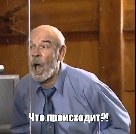 Как к тёще не любимой захожу