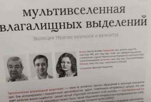 Вторника картинки