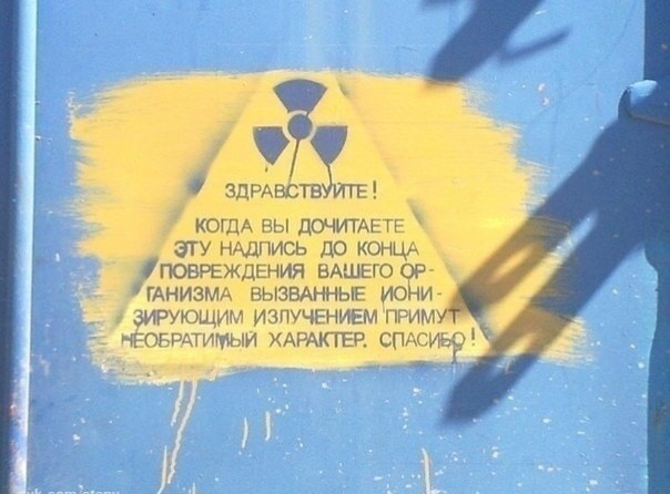 Картинки для деградации 187 (разной степени свежести