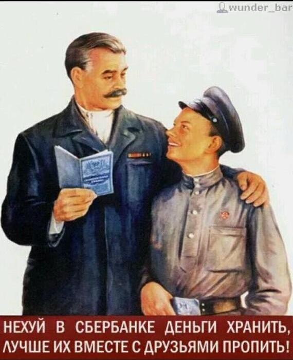 Сбербанк обеспокоен снижением доли безналичных платежей в экономике