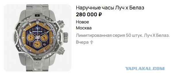 БелАЗ выпустил часы с деталями от самосвалов