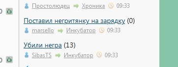 Поставил негритянку на зарядку
