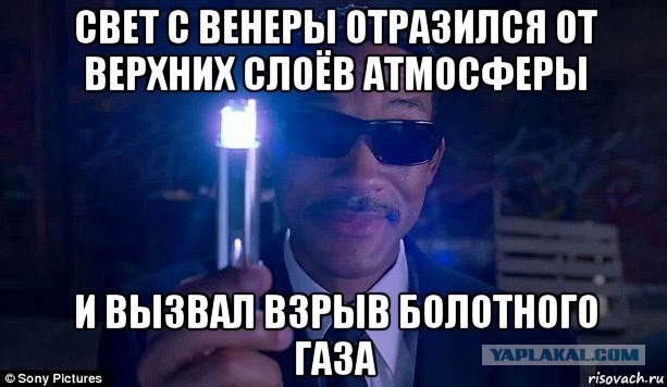 Эксперты ваш выход...