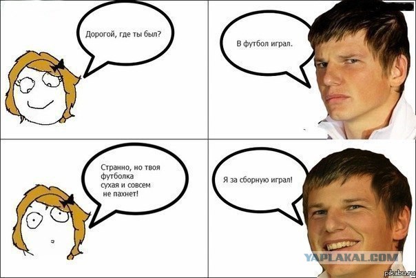 Спасение пришло, откуда не ждали