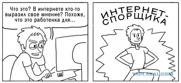 Сразу не мог сказать - пацанам бегать туда-сюда...