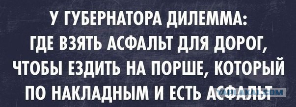 Властям Сахалина потребовался «Мерседес» за 8 млн