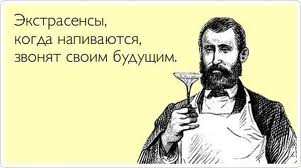 Вся суть программы "Битва Экстрасенсов"