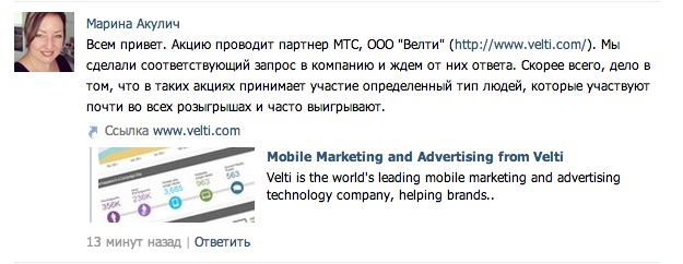 Текст акулич дубай. Текст акулич дубай