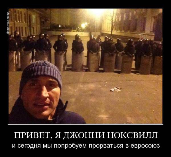 Oтступление украинского легиона