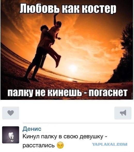 Смешные комментарии из социальных сетей #2