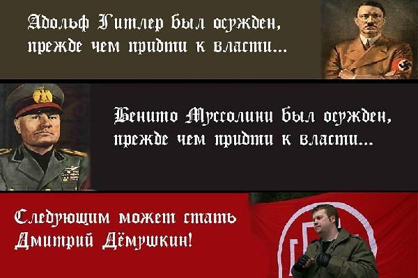 Расстрел четверых националистов под Москвой