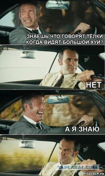 Весёлые картинки. Разбавим будни