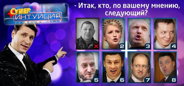 Убит "Сашко Бiлий" (Александр Музычко)