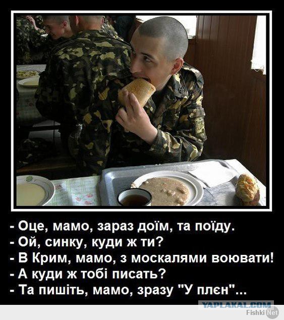 ЧП - Они жаждут войны