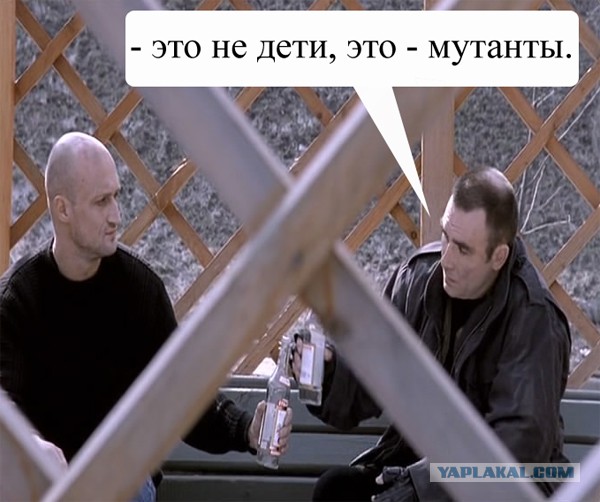 Драка между ученицей и учителем