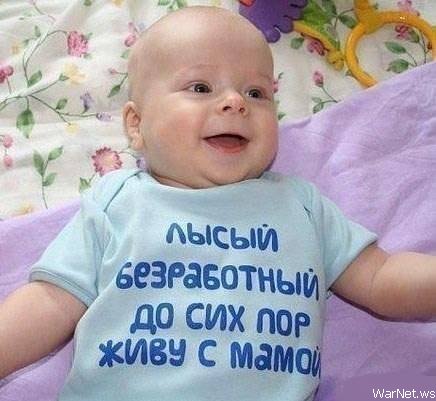 Пох, и так сойдет!