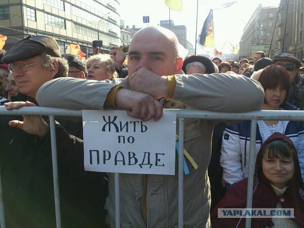 Марш предателей