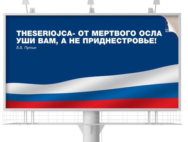 Реклама 2012