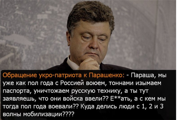 Власти Украины боятся, что ополченцы возьмут