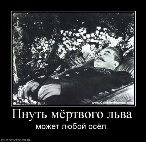 Демотиваторов пост, добавляйте свои