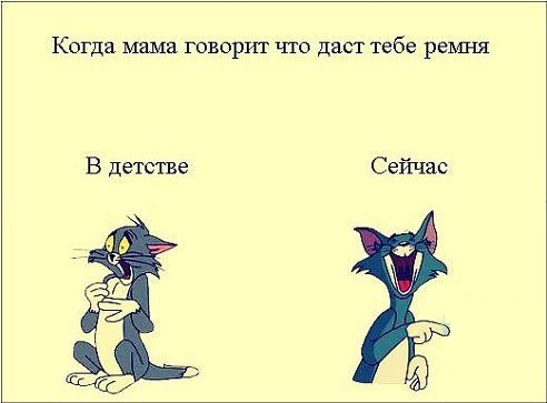 Очередная подборка коментов