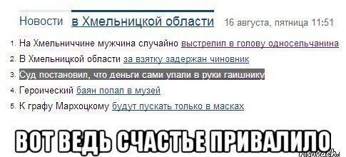 Картинки с инета.