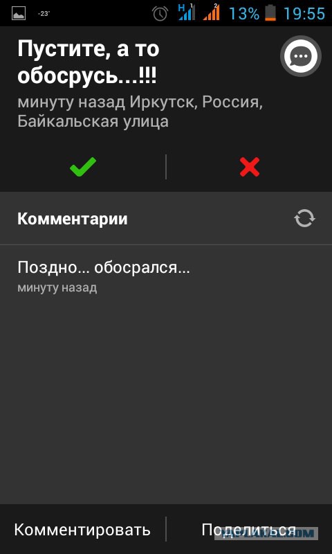 Разговорчики в Я.Картах