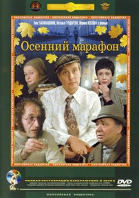 Меня бросила жена