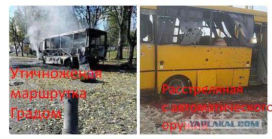Перемирие кончилось, едва начавшись.
