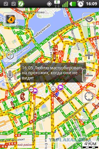 Чем занимаются москвичи в пробках...