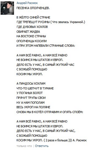 Среди силовиков в дебальцевском "котле" паника