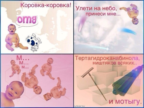 Алко-Нарко-Психо-Фармо и т.п. поборка