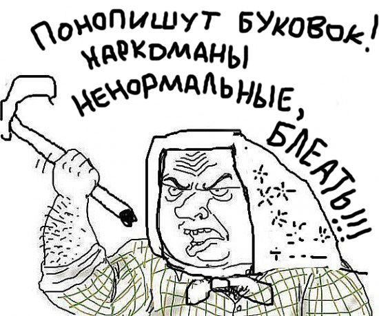 Конкурс Боковых Веток