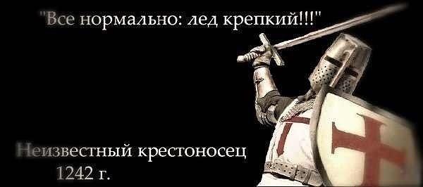 Мужество латышской армии