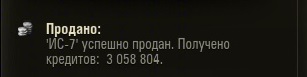 Wargaming 20