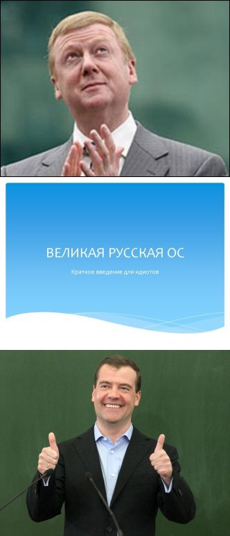 ФСБ: в "оборонке" начались странные сбои в работе