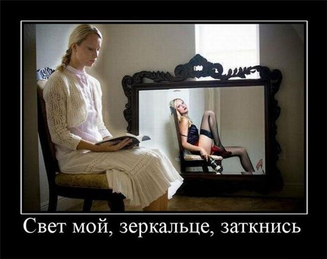Подборка забавных демотиваторов
