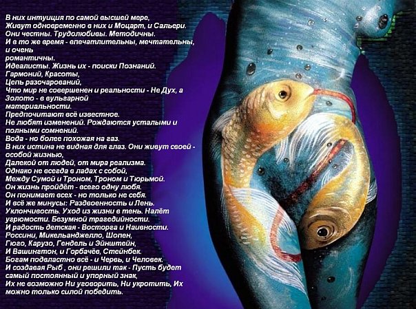 Реально четкий гороскоп!