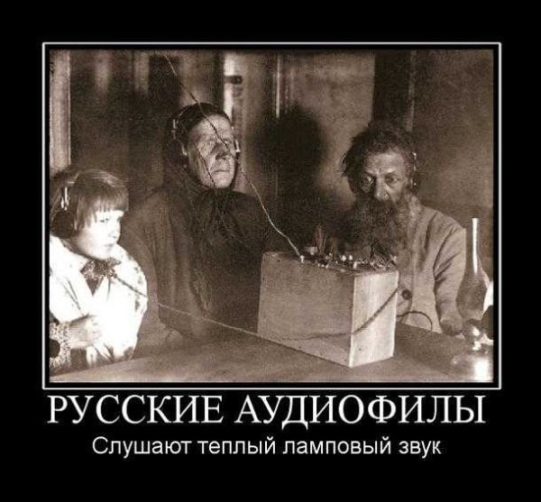 Лампач своими руками