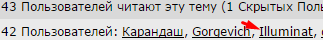 Шарий, признавайся!