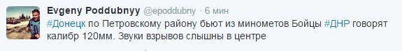 Перемирие кончилось, едва начавшись. Часть 9
